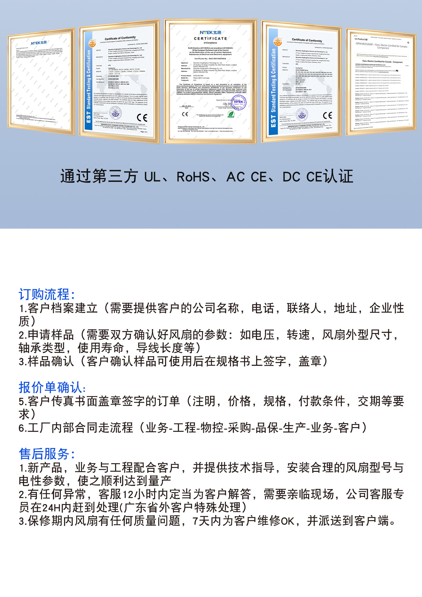 2510详情_11