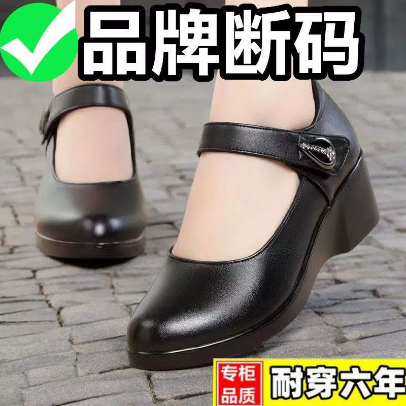 Брендовые женские туфли на танкетке нестандартного размера, весенне-осенние туфли на среднем каблуке, на толстой подошве, туфли для мам, рабочие кожаные туфли с круглым носком на липучке.