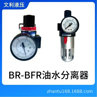 �{���y��ˮ���x���՚��^�V��BR2000/BFR2000���