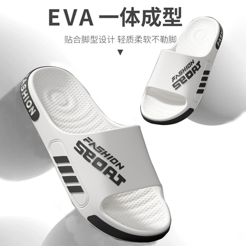 EVA Non-Slip Cool Slippers for Men, Summer Home and Bathroom Use, Anti-Odor Footwear for Outdoor Wear, Couple Slippers for Women