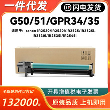 ���ü���2520����2525i 2530i 2535 2545 5015 5120 5220 G51�׹�
