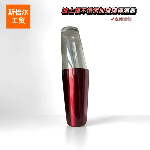 Manufacturer Supplies Boston Cocktail Shaker Stainless Steel Plus Glass