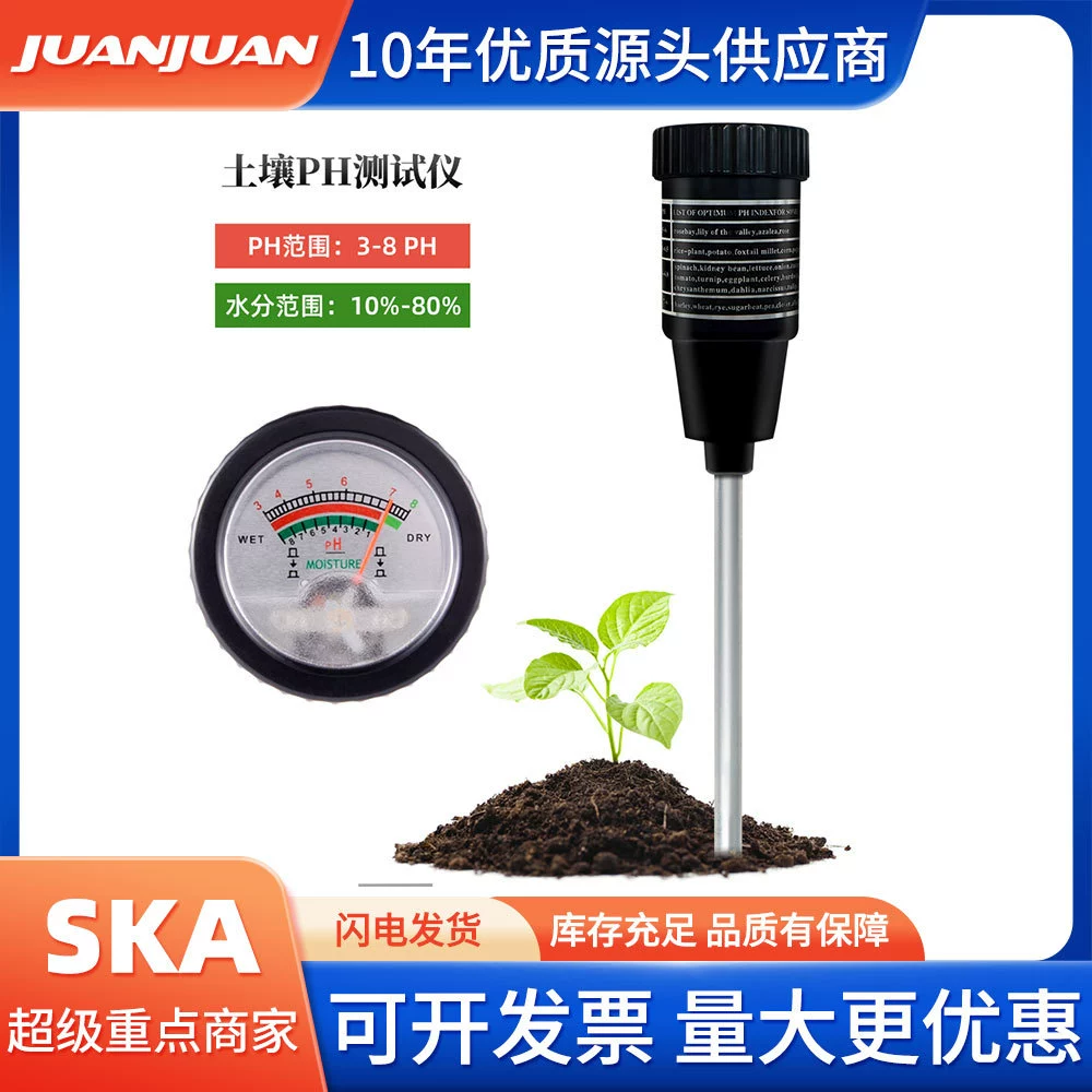 Высокоточный тестер почвы «Два в одном», измеритель влажности, садовый анализатор обнаружения почвы, кислотный измеритель влажности, pH-метр