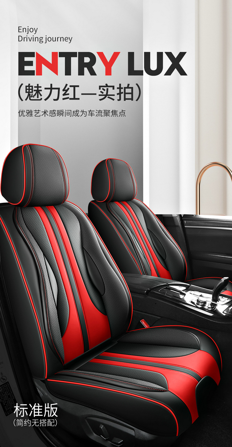 Car Nappa Leather Full-Coverage Seat Cushion, All-Season Universal Model, Light Luxury High-End Car Seat Cushion, Seat Cover, Protective Cover