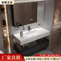 【在庫あり】高級Qimei Stone一体型洗面台無垢材浴室キャビネット洗面台組み合わせ洗面台浴室キャビネット