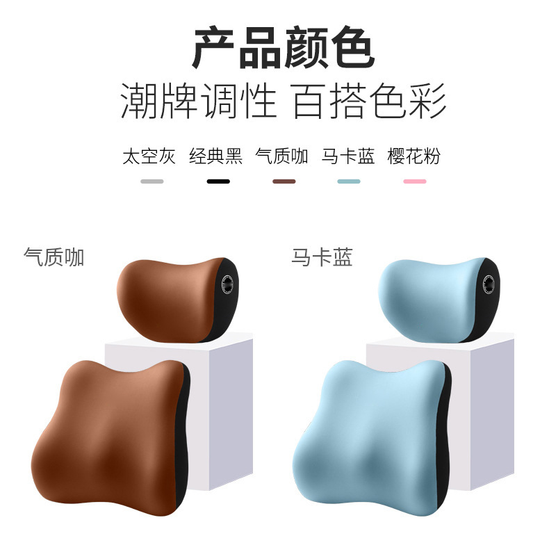 Car Headrest and Lumbar Support Memory Foam Pillow, Enlarged and Heightened, Neck Pillow, Shoulder Pillow, Car Support Pillow with Custom Logo