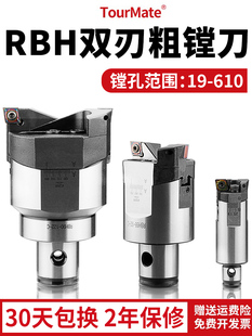 RBH�p�д��M����X�߾�ƽ�����{ʽ���M���^cnc�ӹ�bt40���M�^