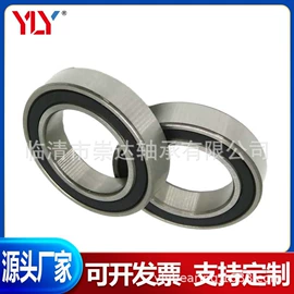 圆锥滚子轴承;深沟球轴承;圆柱滚子轴承