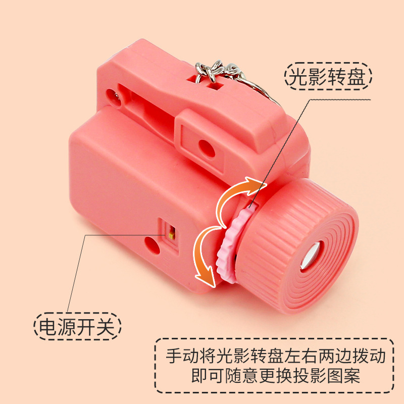 卡通迷你投影摄像机钥匙扣投影仪挂饰儿童玩具挂件抓机小礼品批发|undefined