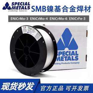 ����SMC懻����l112/182/276/625/ENiCrFe-3/ENiCrMo-3-4懻����z