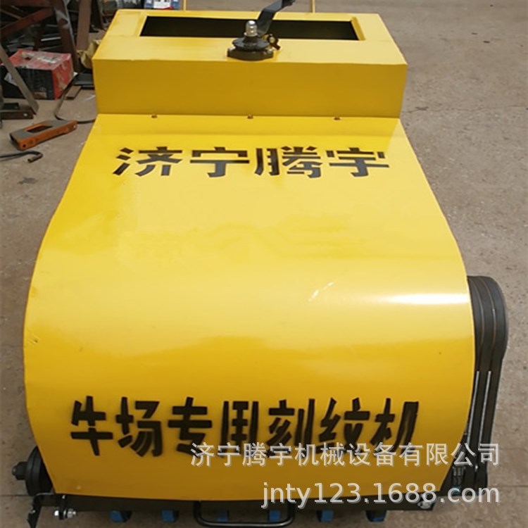 质量放心的牛场刻纹机 牧场刻纹机 牛槽刻纹机供应