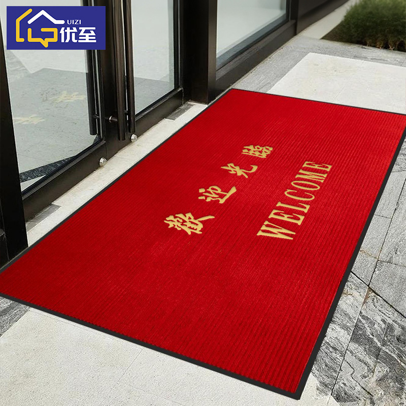 빅 레드【환영합니다】