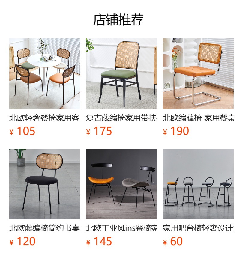 预览状态下无法点击,发布后,可点击跳转到对应的商品页面