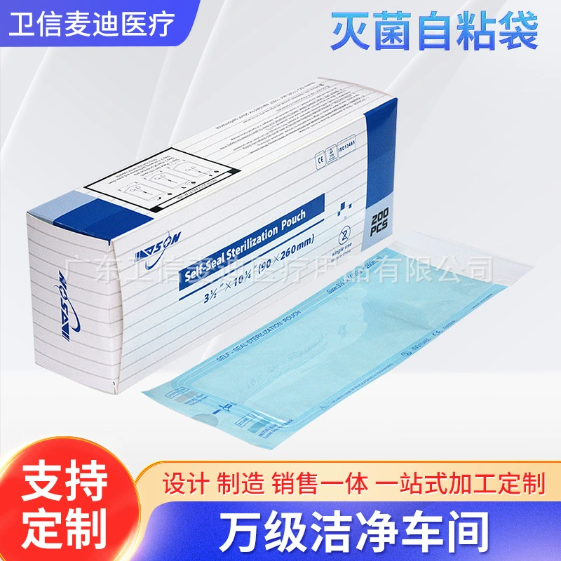 Оптовый производитель быстросъемных пакетов с застежкой-молнией для дезинфекции этанооксидом, одноразовый самоклеящийся пакет для высокотемпературной паровой стерилизации