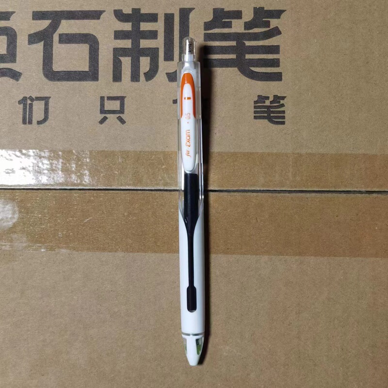 点石5A考试笔按动中性笔静音刷题笔黑色签字笔0.5速干按压式水笔|undefined