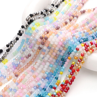 3mm��������僲ʶ�ɫϵ��ɫ������ DIY�ֹ�����������Ʒ���