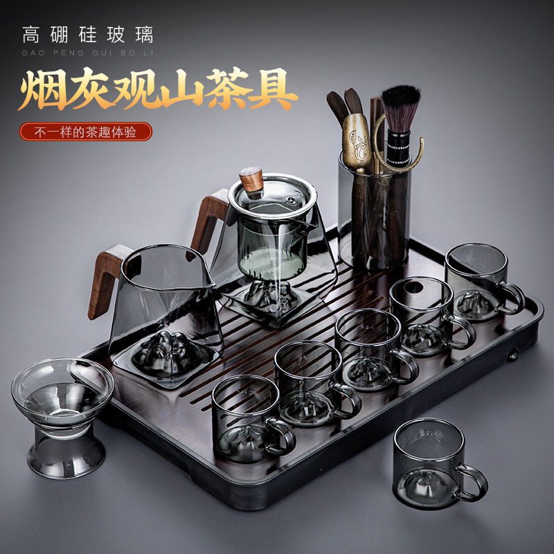 烟灰观山玻璃茶具套装功夫茶杯轻奢高档耐热泡茶壶办公室2024新款