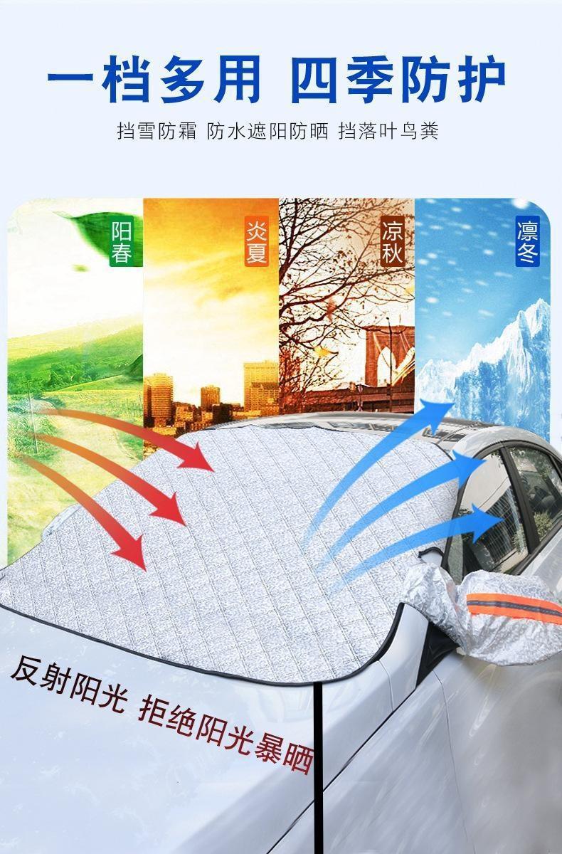 [Upgraded Thickeneded with Windproof Rope] Car Snow Cover, Sun Protection, Snow and Dust Protection Car Cover Half Body Cover