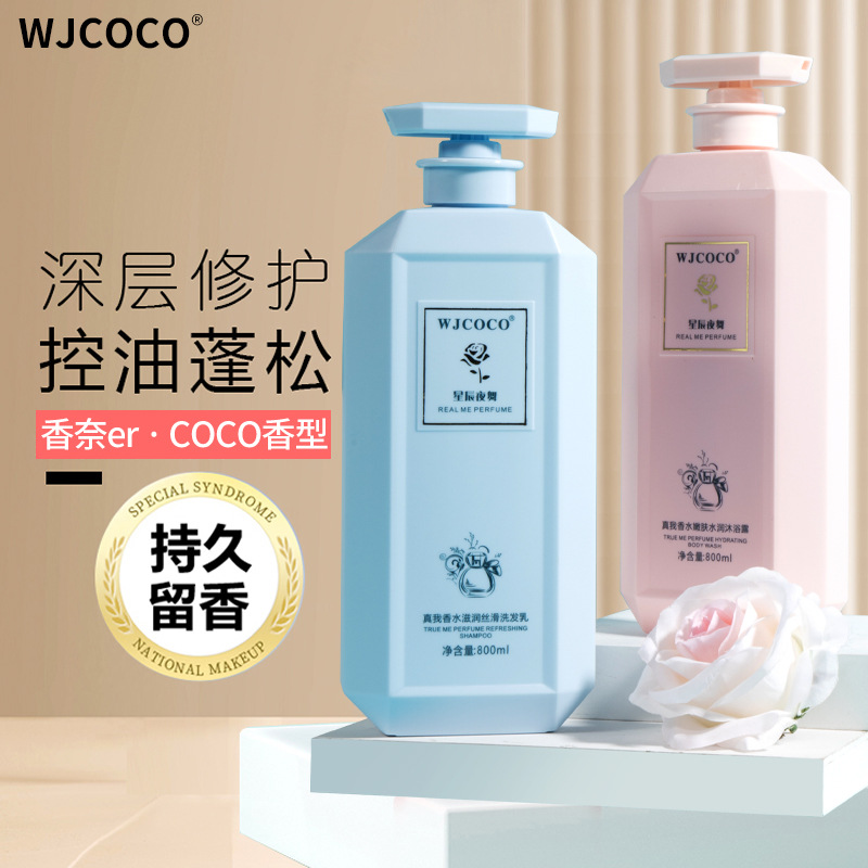 COCO Shampoo, Conditioner, and Body Wash Set - Dandruff Control, Volume Boosting, Nourishing, Smoothing Shampoo - Long-lasting Fragrance