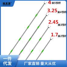 4米加长撑衣杆不锈钢直杆衣叉2米挑衣杆叉子收衣服挂取衣杆晾衣服