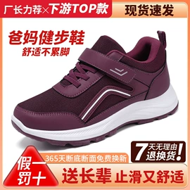 女式休闲单鞋;女式运动单鞋;女式棉鞋