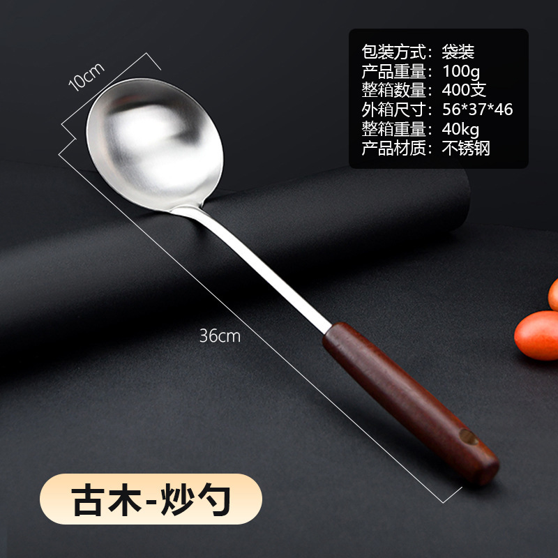 新商品の台所用品のステンレスの台所用品の鍋のスプーンのシャベルの厚いステンレスの鍋のシャベルの大きいスプーンの台所用品のセット|undefined