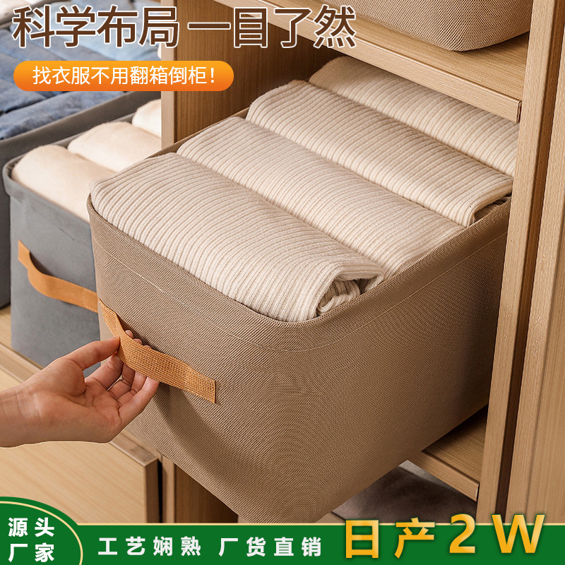 Fabric steel ring storage basket new thickened steel frame home dormitory season changing sundries clothing pants storage artifact