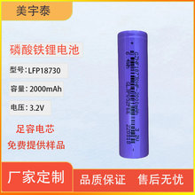 18730������﮵�� 2000mAh�綯���ߣ�ɨ�ػ�ҽ���豸