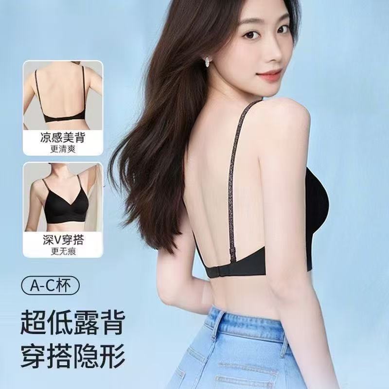 Liquid Foundation Invisible Seamless Jelly Bra for Women, Non-See-Through Camisole with Thin Straps and Push-Up Bra