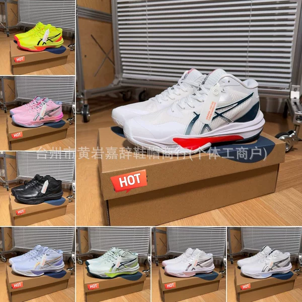Foreign Trade Mid-Top Sky Elite Ff Mt 3 Badminton Shoes, Non-Slip, Wear-Resistant, Shock-Absorbing Sports Shoes for Men and Women, Volleyball Shoes