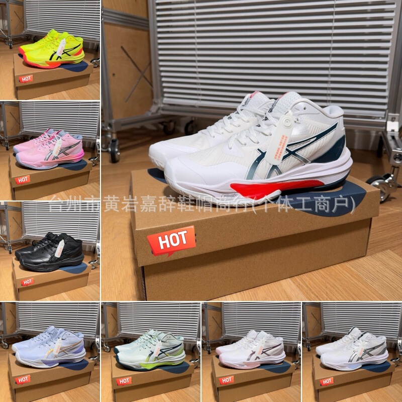 Foreign Trade Mid-Top Sky Elite Ff Mt 3 Badminton Shoes, Non-Slip, Wear-Resistant, Shock-Absorbing Sports Shoes for Men and Women, Volleyball Shoes Foreign Trade Mid-Top Sky Elite Ff Mt 3 Badminton Shoes, Non-Slip, Wear-Resistant, Shock-Absorbing Sports Shoes for Men and Women, Volleyball Shoes