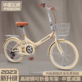 新款飞鸽折叠自行车20寸22寸便携男女式学生成年减震变速单车