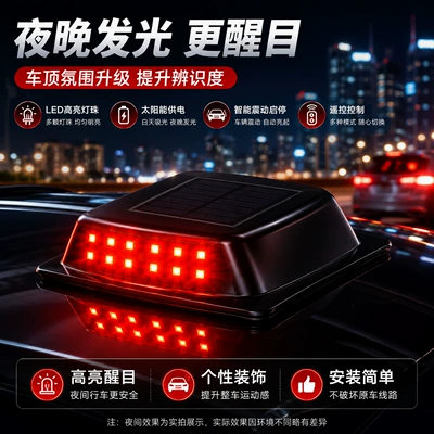 Car-Mounted Warning Strobe Light – Other lights