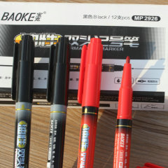 Bolex MP2926 Double-Head Art Brush Pen, Fine Head Marker, CD Pen, Color Drawing Box Pen