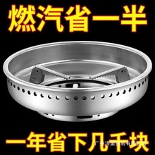 不锈钢防风罩燃气灶聚能节能配件双层特厚家用煤气炉火圈支架