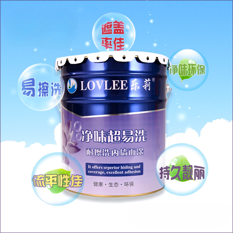 白色防霉内墙乳胶漆墙漆家用室内翻新自刷彩色墙面漆油漆涂料