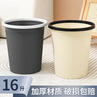 Trash Bin Household Large Living Room Bedroom Kitchen Toilet Bathroom Trash Bin Office with Pressure Ring Small Trash Basket