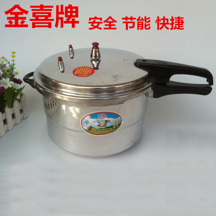 Jin Xi with steamed slices medium pressure cooker single ratio double bottom pressure cooker aluminum alloy cooker pressure cooker pressure cooker pressure cooker 1