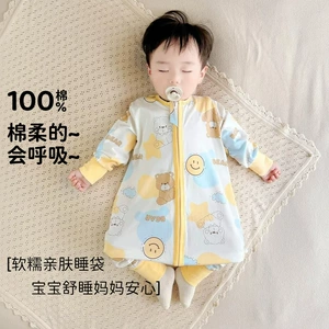 Спальный мешок с длинным рукавом тонкий на все сезоны