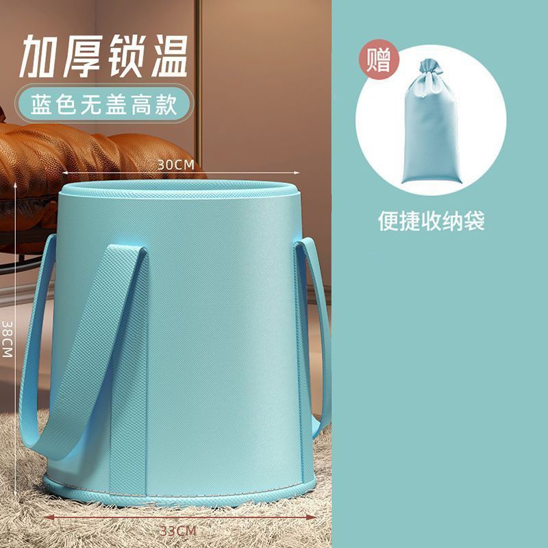 可折叠泡脚桶过小腿家用便携式泡脚袋药浴养生泡脚盆保温泡脚水桶|undefined