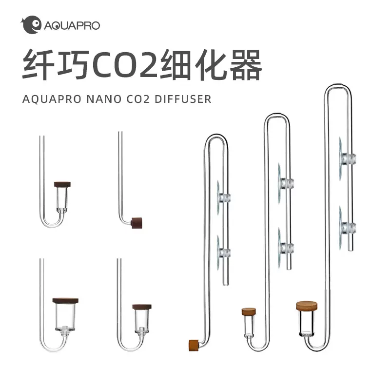 Xianyu AQUAPRO slim CO2 refiner acrylic carbon dioxide diffuser