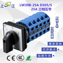 LW39B-25-40B-505/5�往�p�Դ�ГQ늙C��호ߵ����f���D�Q�_�P