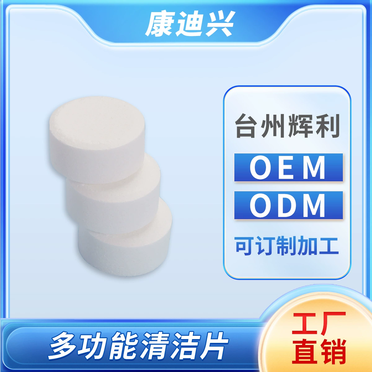 5 г шипучие таблетки, многофункциональные чистящие таблетки, пятна от чая, пятна от чая, накипь, чистящие таблетки, активный кислород, пузырьковая вода, чашка, кофемашина