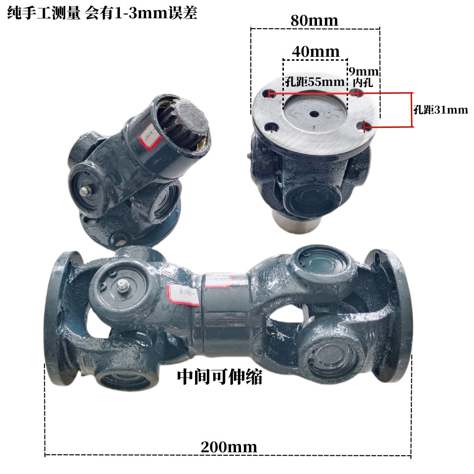 [접이식-플랜지 포함] 200*80
