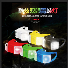 批发自行车六代双眼青蛙灯LED爆闪夜骑警示灯滑板灯户外骑行装备