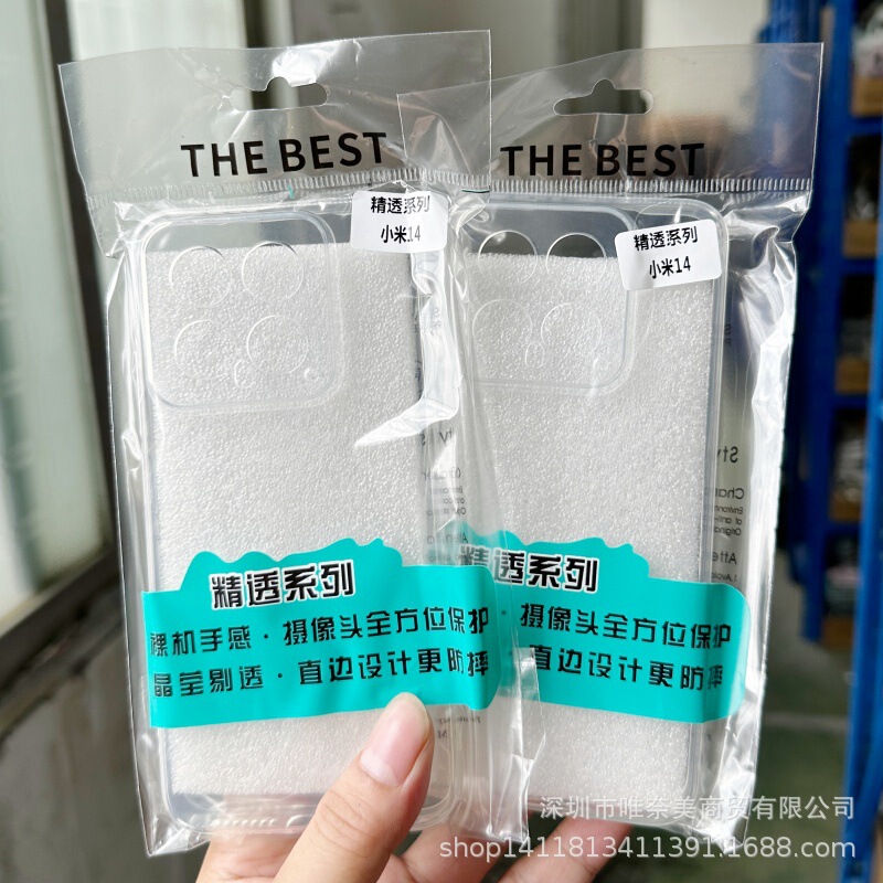 Suitable for Redmi R70 Transparent Phone Case, Redmi Turbo 5 Thickened Protective Cover, Xiaomi 17t Full Coverage Lens Protection