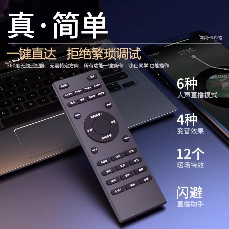 新款无线声卡直播耳机专用耳返主播麦克风户外唱歌降噪蓝牙一体机|undefined