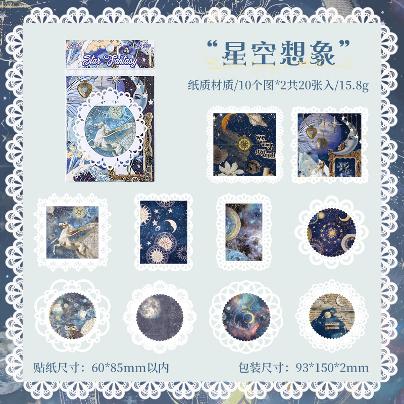 Grey Garden retro cuentas de mano material de papel ins ventilador cuentas de mano creativas pegatinas de papel de fondo didiy pegatinas de encaje