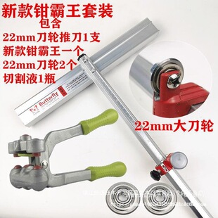 �M��22mm��݆�Ұ��и��Ƶ��ք�ʽ�ɴu�Ƶ��߾��ȴɴu�_���������Q