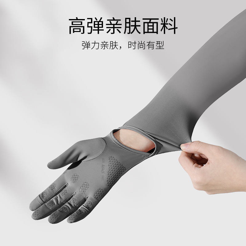 Jiaoxia same style sun protection sleeves for women long breathable non-slip arm sleeves ice silk outdoor anti-UV ice sleeves